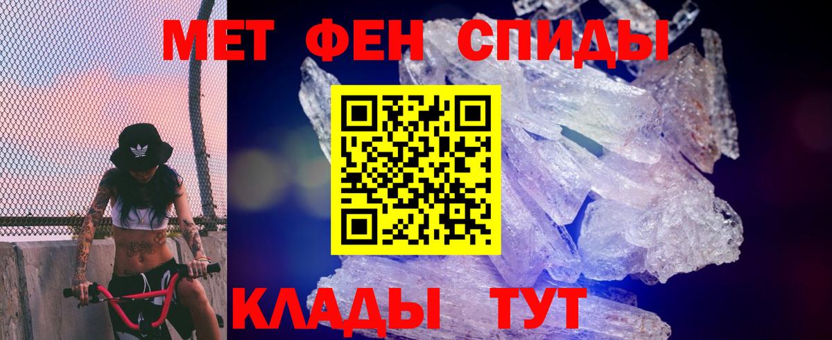АМФЕТАМИН Розовый  Вход с VPN  Амфетамин  Лыткарино 