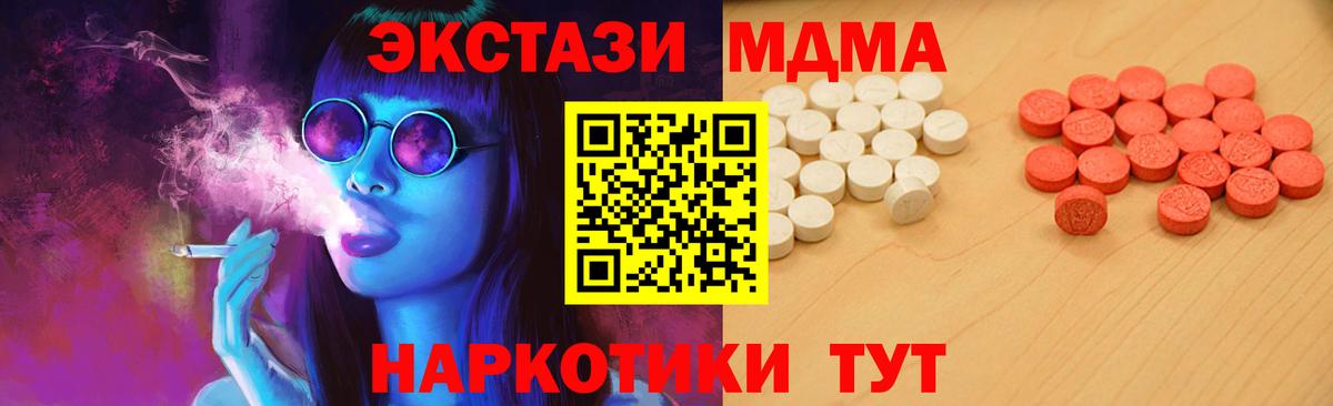 Экстази 300 mg  как найти наркотики  Вход с VPN  Лыткарино  ЭКСТАЗИ 280мг  это клад  ЭКСТАЗИ  кракен зеркало 