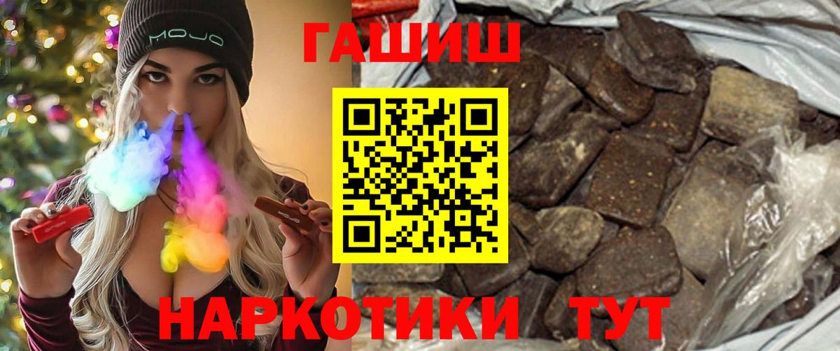 Лыткарино  Гашиш hashish  ГАШ гарик  купить закладку  Вход с VPN 