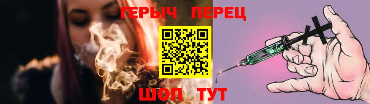 Лыткарино  Героин герыч  Вход с VPN 