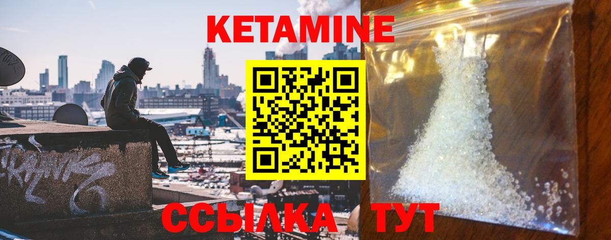Лыткарино  OMG зеркало  Вход с VPN  КЕТАМИН ketamine 