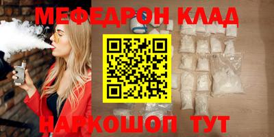 таблы Донской
