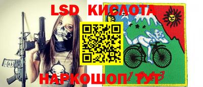 гашишное масло Жуковский