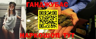 таблы Донской