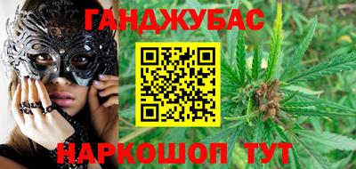 кокаин премиум Донецк