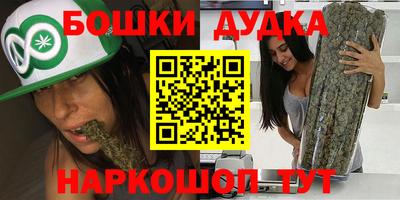 кокаин премиум Донецк