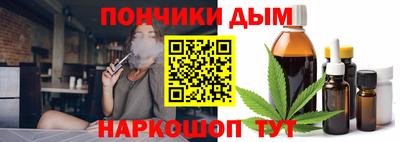 таблы Донской
