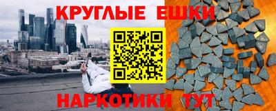 таблы Донской