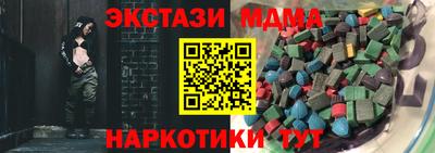 кокаин премиум Донецк