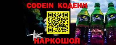 кокаин премиум Донецк
