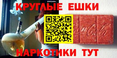 таблы Донской