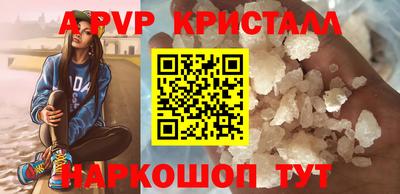 бошки Дубна