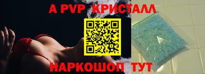 таблы Донской