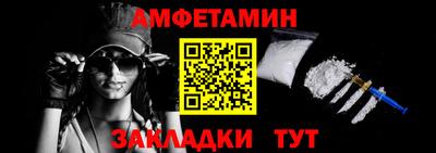 гашишное масло Жуковский