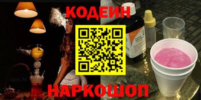 кокаин премиум Донецк