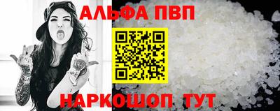таблы Донской