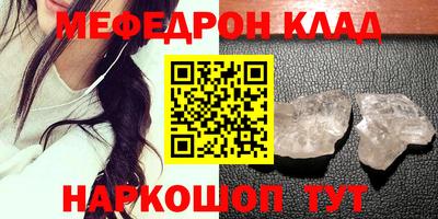 кокаин премиум Донецк