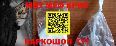 кокаин премиум Донецк