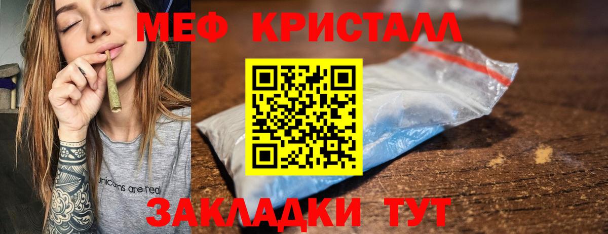 Меф  где найти   Меф  Лыткарино  Вход с VPN  МЕФ мука  Меф мука 