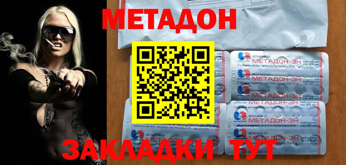 hydra зеркало  Метадон мёд  Лыткарино  Вход с VPN  МЕТАДОН VHQ 