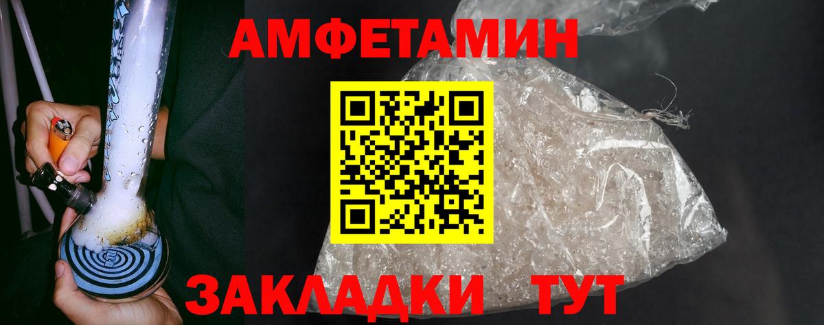 МЕТАМФЕТАМИН кристалл  Вход с VPN  Лыткарино 