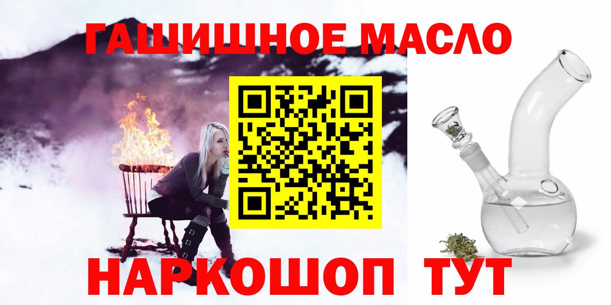 ТГК Wax Лыткарино