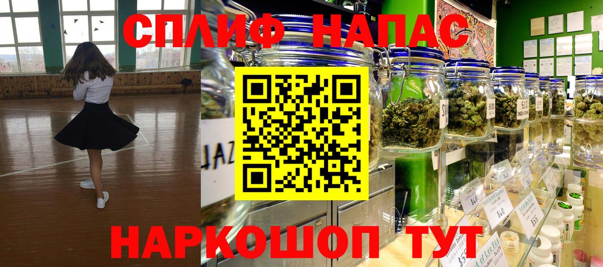 Канабис семена  Шишки марихуана White Widow  Вход с VPN  Лыткарино 
